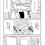 レス1番の画像サムネイル