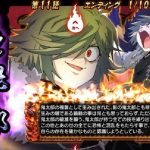レス37番の画像サムネイル
