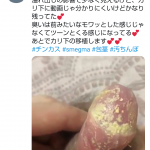 レス1番の画像サムネイル
