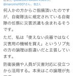 レス1番の画像サムネイル
