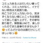 レス1番の画像サムネイル