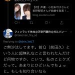 レス16番の画像サムネイル