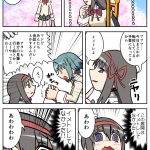 レス66番の画像サムネイル