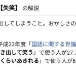 レス55番の画像サムネイル