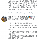 レス2番の画像サムネイル