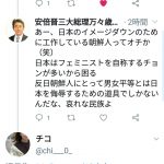 レス1番の画像サムネイル