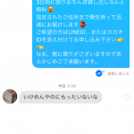 レス34番の画像サムネイル