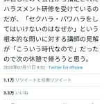 レス1番の画像サムネイル