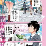 レス2番の画像サムネイル