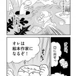 レス2番の画像サムネイル