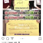 レス1番の画像サムネイル