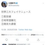 レス1番の画像サムネイル