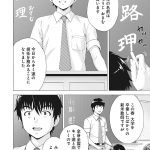 レス5番の画像サムネイル