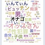レス10番の画像サムネイル