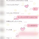 レス4番の画像サムネイル