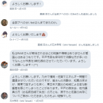 レス1番の画像サムネイル