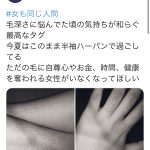 レス2番の画像サムネイル