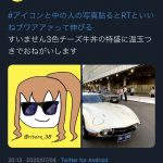 レス1番の画像サムネイル