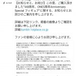 レス1番の画像サムネイル