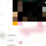 レス4番の画像サムネイル