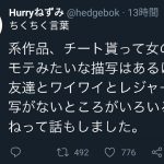 レス1番の画像サムネイル