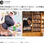レス1番の画像サムネイル