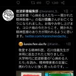 レス1番の画像サムネイル