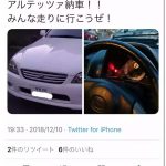 レス1番の画像サムネイル