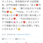 レス1番の画像サムネイル
