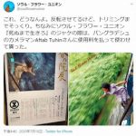 レス1番の画像サムネイル