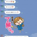 レス1番の画像サムネイル