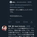 レス1番の画像サムネイル