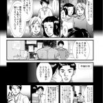レス19番の画像サムネイル
