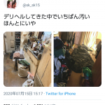 レス1番の画像サムネイル