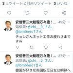 レス1番の画像サムネイル