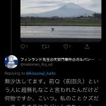 レス16番の画像サムネイル
