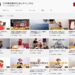 レス69番の画像サムネイル