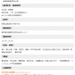 レス1番の画像サムネイル