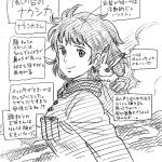 レス3番の画像サムネイル