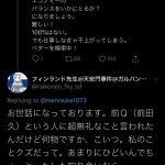 レス16番の画像サムネイル
