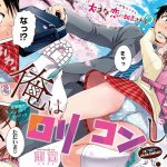 レス2番の画像サムネイル