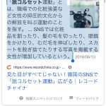 レス1番の画像サムネイル