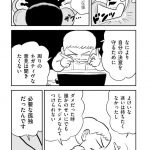 レス2番の画像サムネイル