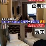 レス2番の画像サムネイル