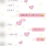 レス1番の画像サムネイル