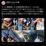 レス1番の画像サムネイル