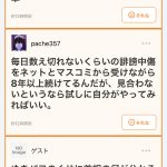 レス2番の画像サムネイル