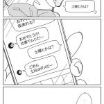 レス2番の画像サムネイル