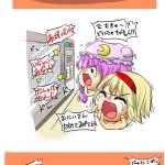レス9番の画像サムネイル