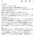 レス1番の画像サムネイル